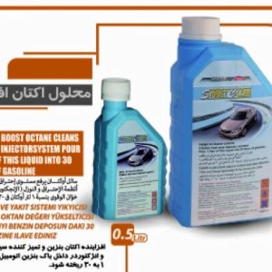 محلول اکتان