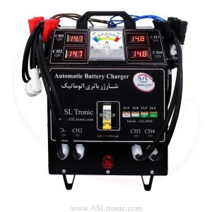 شارژر صنعتی اتوماتیک 4 باطری 12 ولت asl9000