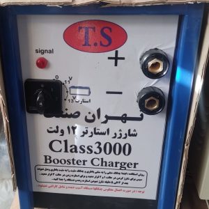 استارتر 12 ولت سری 3000 تهران صنعت