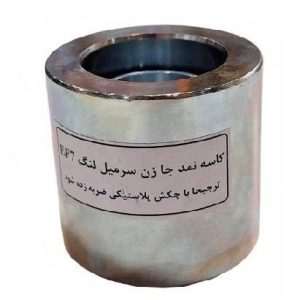 کاسه نمد جا زن ای اف سون سر میل لنگ